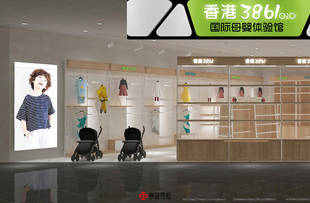 香港3861母嬰體驗館—母嬰展柜案例   